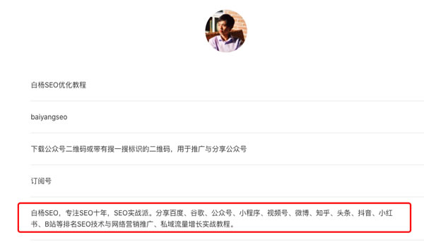 從鄭爽事件分析：自媒體怎么布局熱門事件關鍵詞寫作 自媒體 關鍵詞 第6張圖片