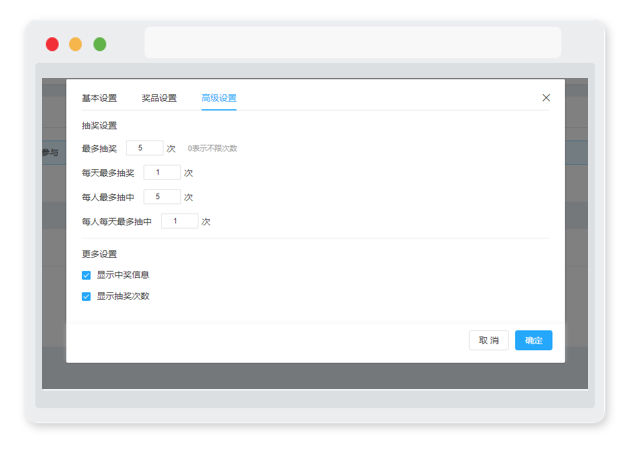 小程序的大轉盤活動怎么做？