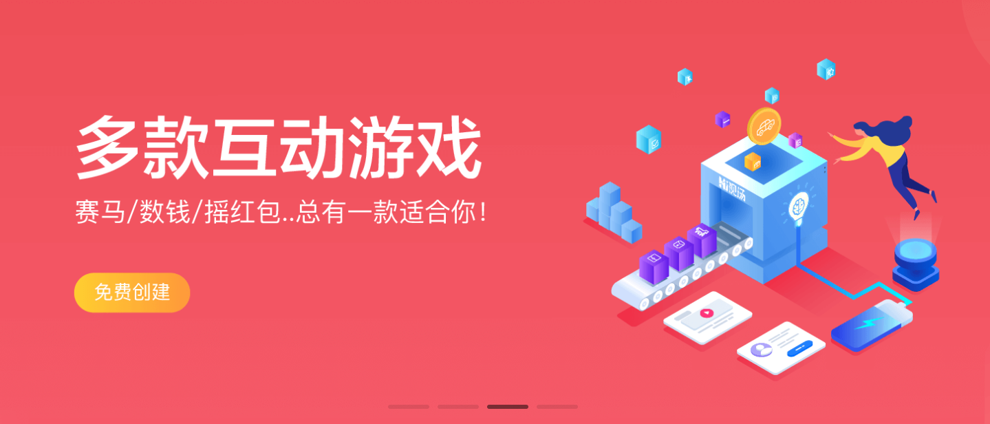 如何策劃一個完整的線上活動？