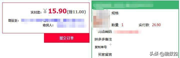 拼多多無貨源開店賣什么好？老司機手把手教你賺錢之道