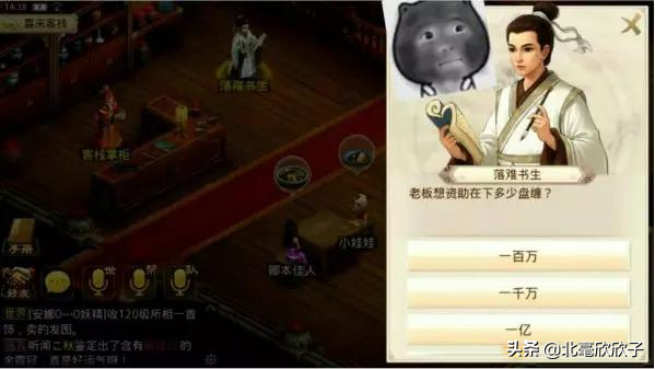 問道手游工作室除了刷金怎么賺錢？（肆）