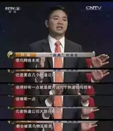 順豐和菜鳥開撕兩天了，但我超希望馬云輸！