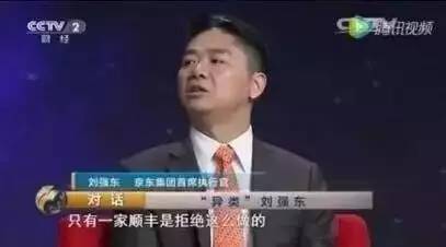 順豐和菜鳥開撕兩天了，但我超希望馬云輸！