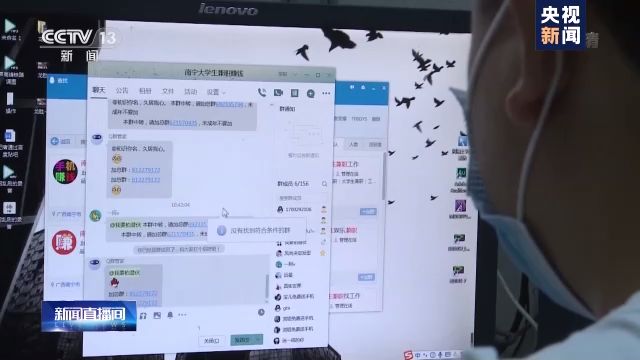 動動手指就賺錢？“刷單兼職”靠譜嗎？