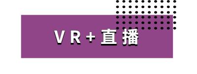 疫情下線上活動如何發展？AR/VR/綠幕合成技術助力線上活動