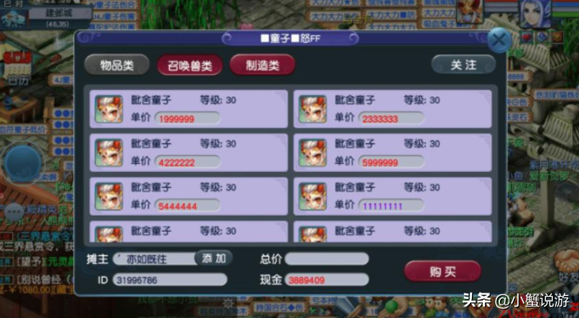 盤點2020幾款能賺錢游戲 多開刷初始賣號方法介紹 原神DNF手游篇