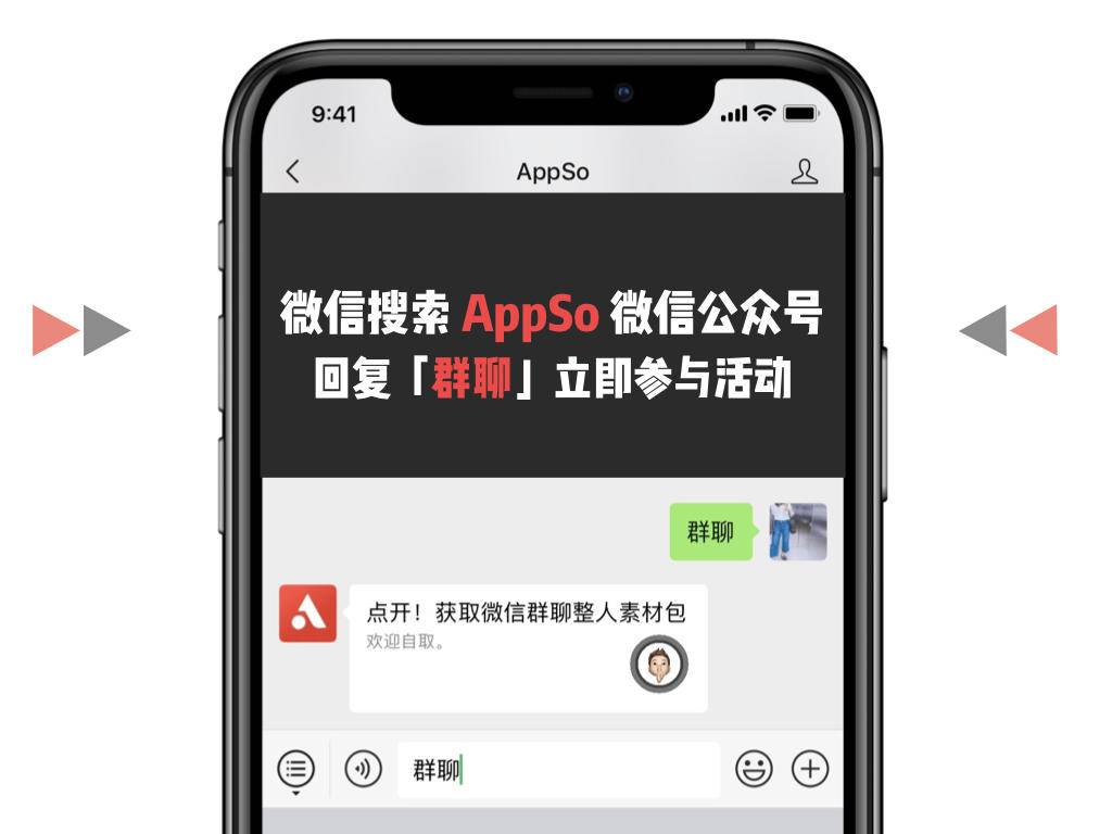 不是群主也能「踢人」！這份微信群聊整人指南建議偷偷看