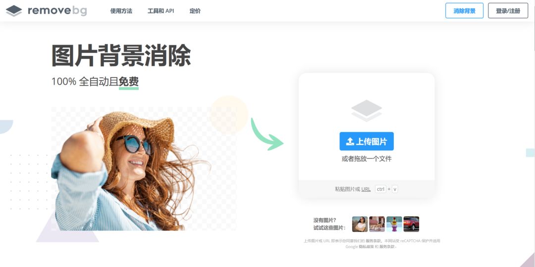 華為今年第一場發布會看什么？這4個PPT產品頁技巧必須重點學習