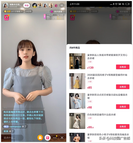 快手、抖音等短視頻競品分析報告