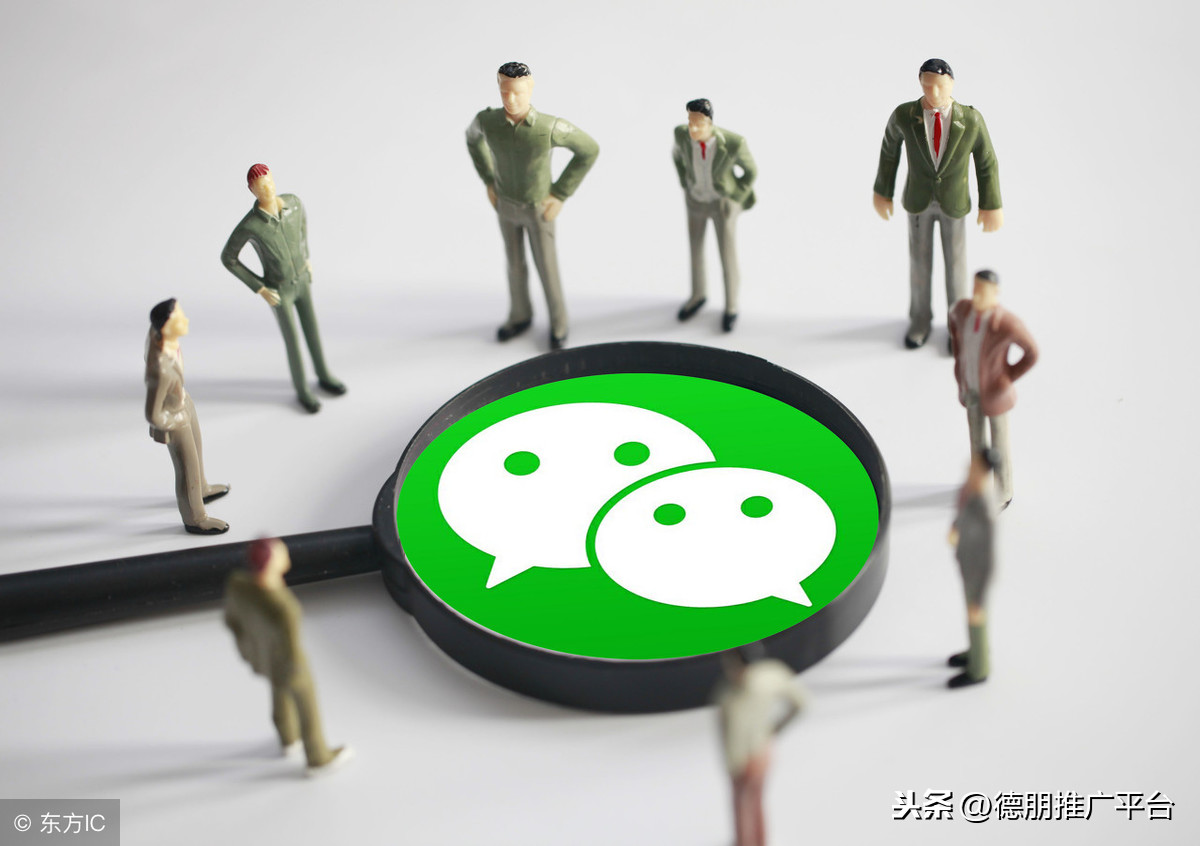 微信公眾平臺怎么推廣出去
