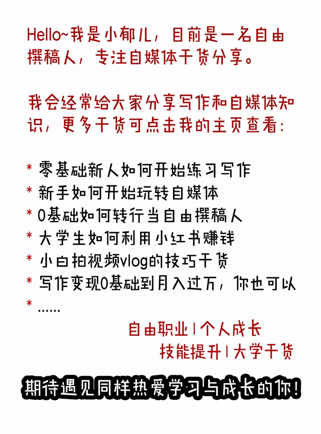 小紅書上的圖片都是怎么做的？用手機可以完成嗎？