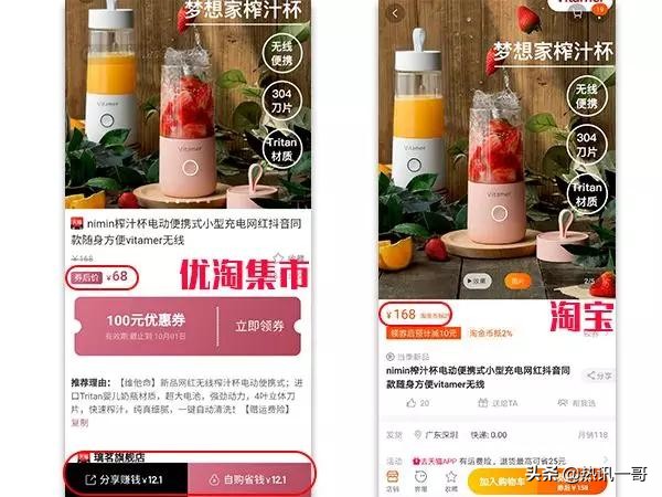 「干貨分享」給大家分享免費領取紙巾教程，附送天貓積分兌換方法