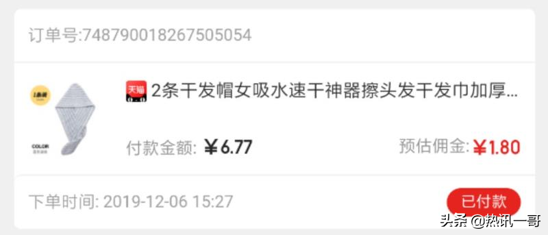 「干貨分享」給大家分享免費領取紙巾教程，附送天貓積分兌換方法
