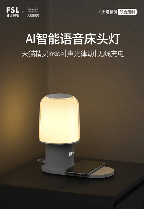 除了幫你“帶娃”，天貓精靈還能干啥？
