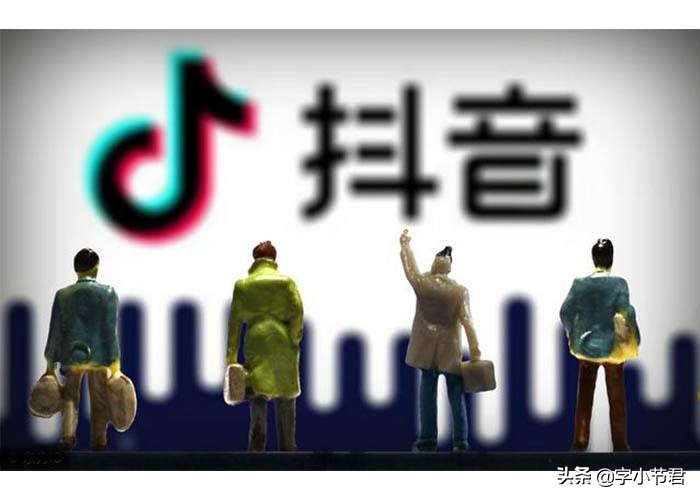 誰都能想在抖音上賣貨？并不是的，你要滿足這些條件