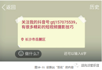如何玩賺抖音短視頻：引流變現篇（一）引流篇