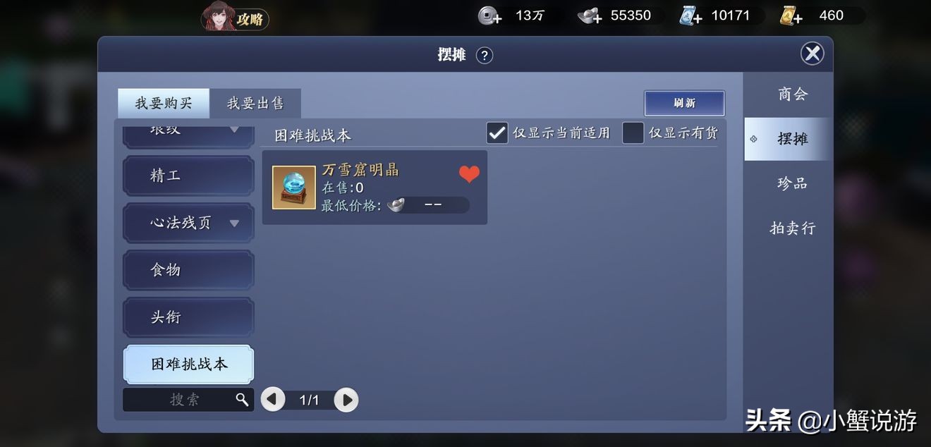 嚴控游戲工作室幾款新游 適合上班族搬磚賺錢的游戲