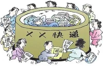 快遞行業如日中天，為何快遞網點卻接連倒閉，連快遞員也罷工離職