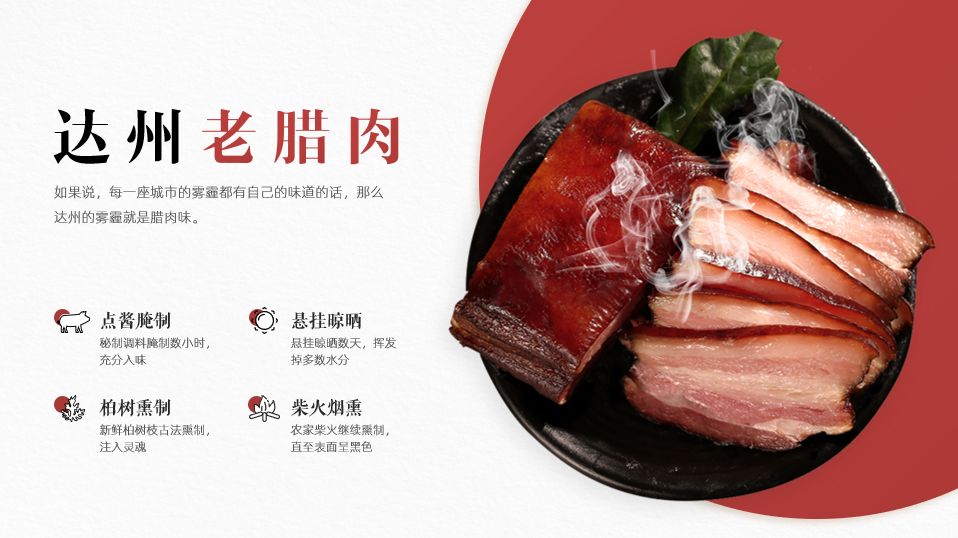 華為今年第一場發布會看什么？這4個PPT產品頁技巧必須重點學習