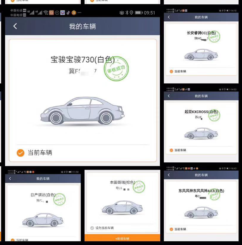 輕快車怎么升級做快車，滴滴快車司機升降級標準和流程