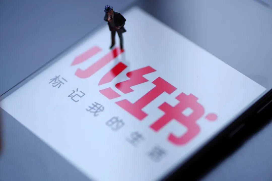 小紅書品牌投放秘籍:用100元實現10000元的推廣效果