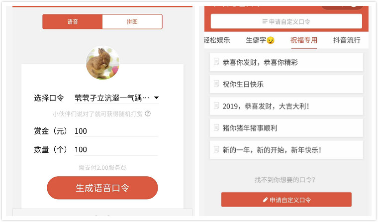 春節(年終)活動方案