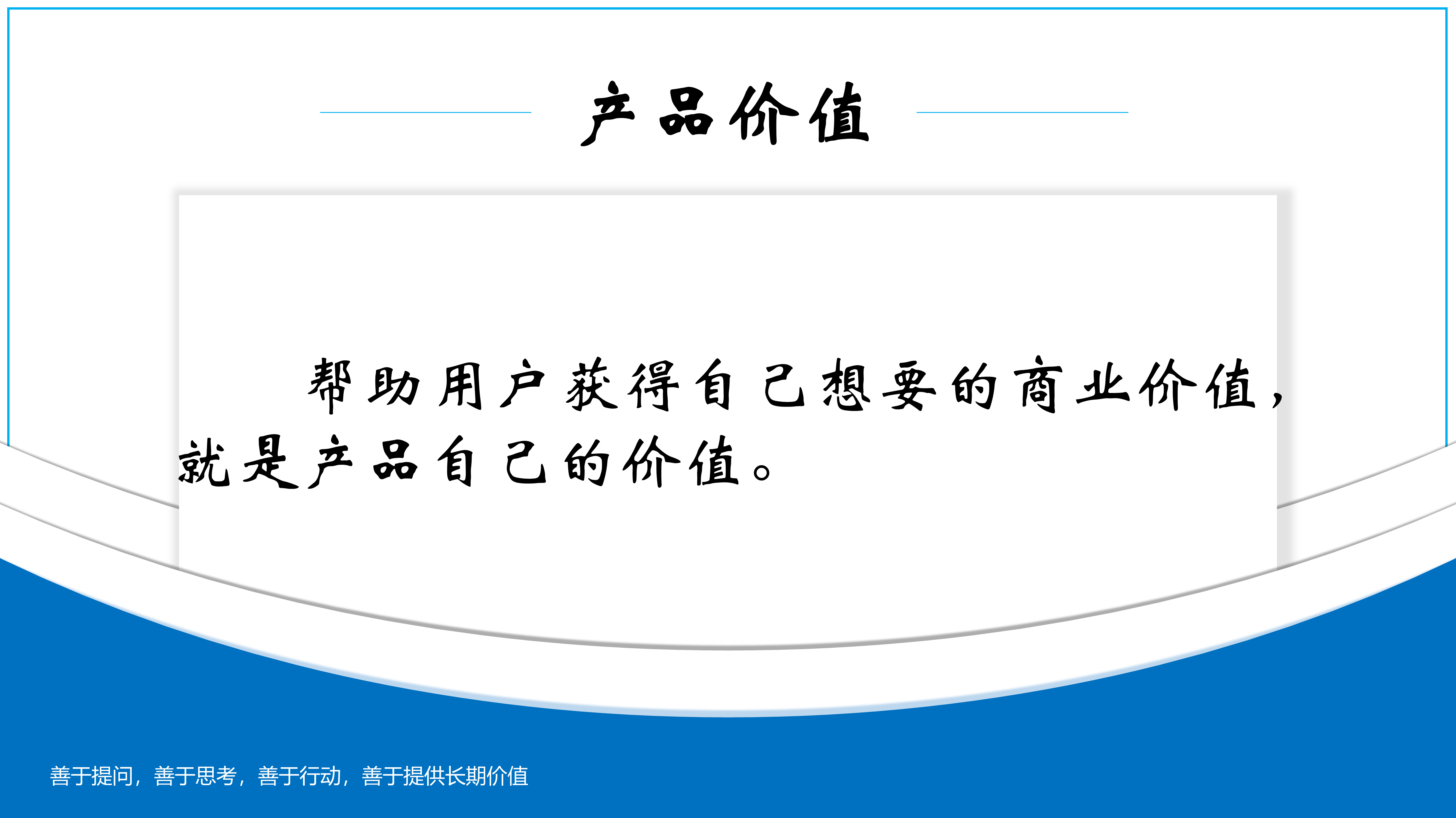 瑞咨洞察 | 產業互聯網產品設計的4個角度