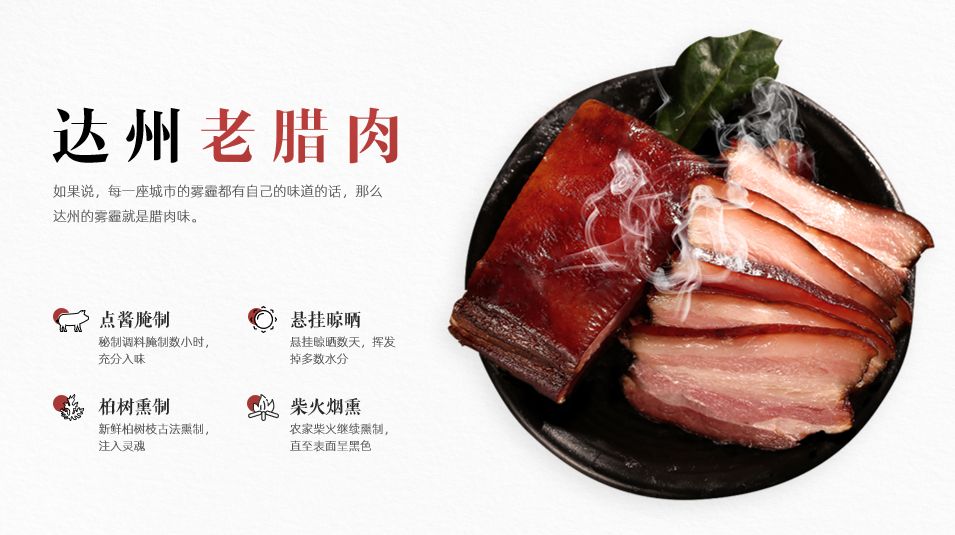 華為今年第一場發布會看什么？這4個PPT產品頁技巧必須重點學習