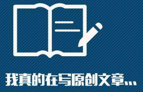 搜索引擎優化怎么做？