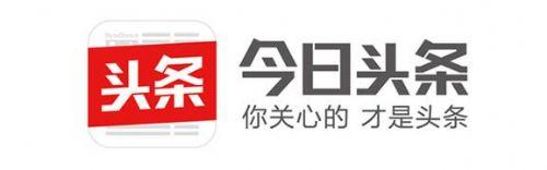 今日頭條信息流廣告投放效果好嗎?信息流廣告計費方式怎么收費?