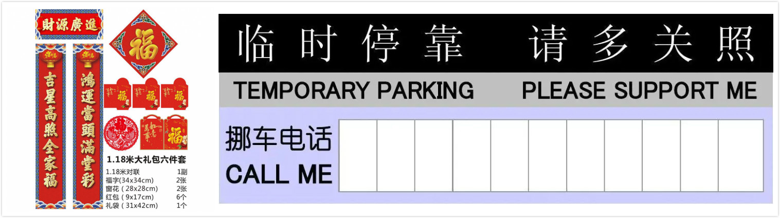 春節(年終)活動方案