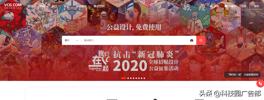 盤點20款短視頻實用工具：素材、運營、剪輯