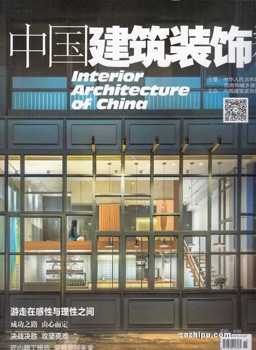 室內設計專業推薦書單，收錄書籍40+，建議收藏