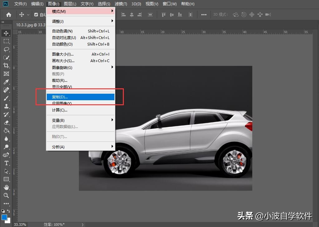自學PS：新手就應該自己清理PS內存，不讓電腦因編輯圖像就變慢