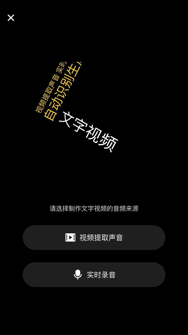 教你如何一分鐘制作抖音最火的文字視頻，附教程