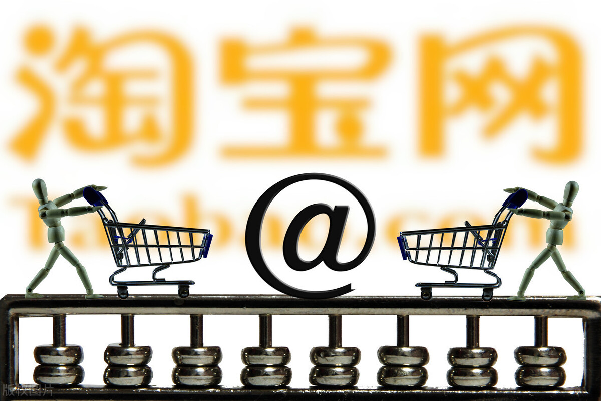 淘寶上的運費險你買過么？有人靠運費險發家，而有人鋃鐺入獄