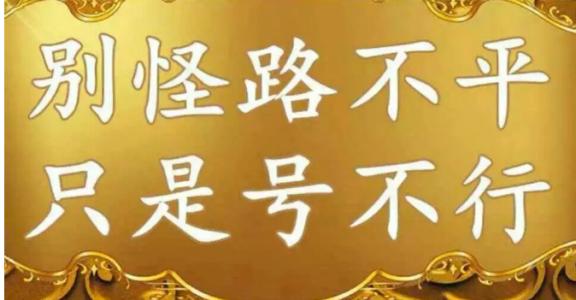 手機號估價方法 快來算算你的手機號值多少錢？
