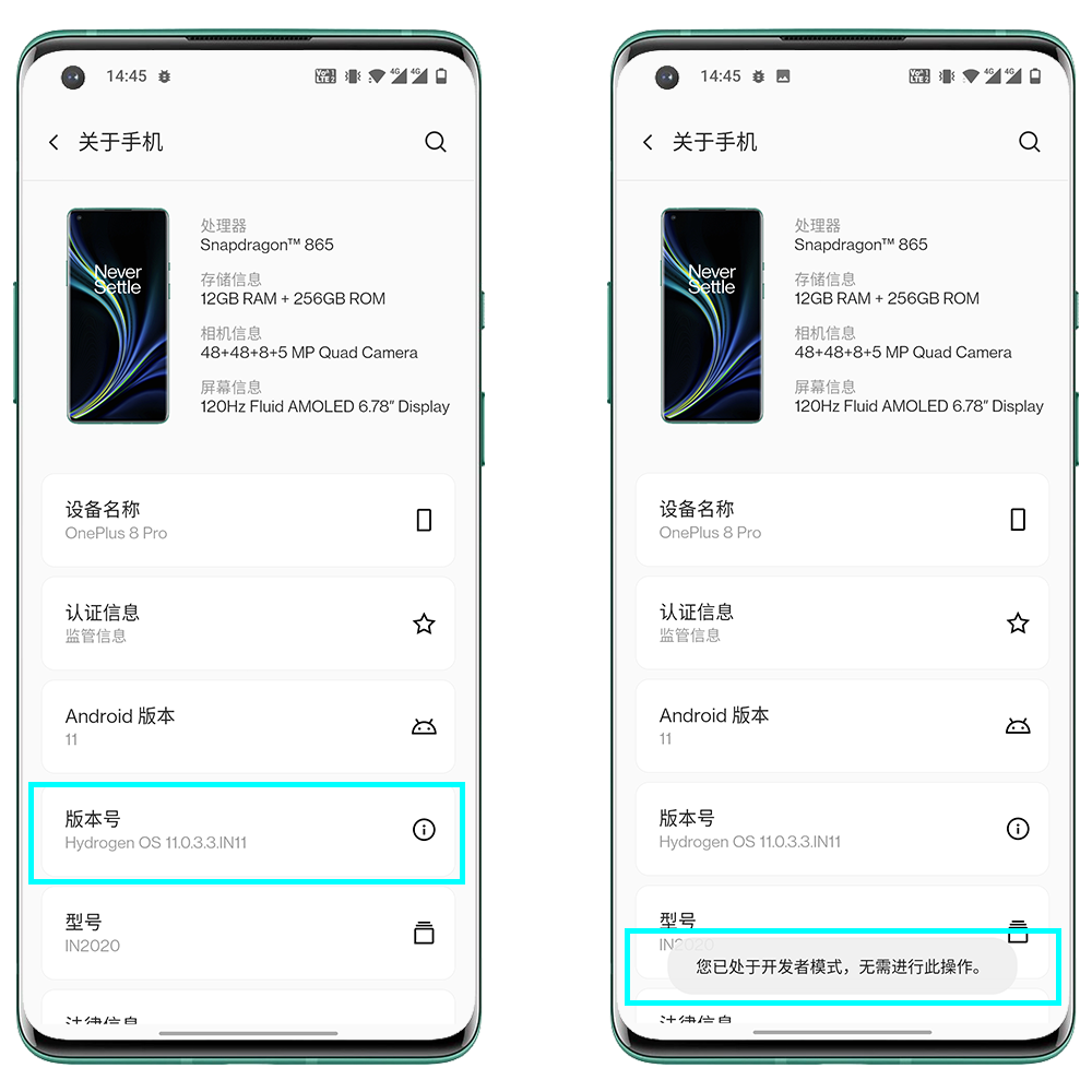 為什么手機上都有一個“開發者選項”？