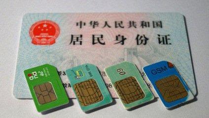 手機號估價方法 快來算算你的手機號值多少錢？