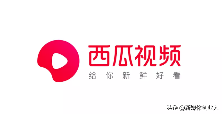 各大新媒體平臺有什么特點？做新媒體運營，選對平臺很關鍵