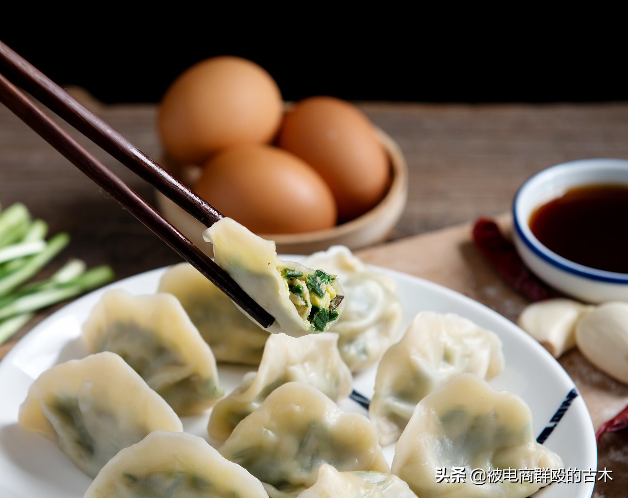 今天，你被割韭菜了嗎？（盤點那些被電商割韭菜的“親們”）