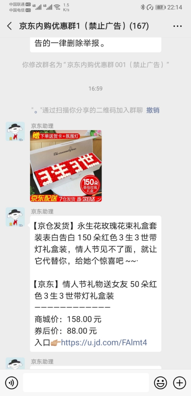 如何獲取淘寶京東內部優惠券打折商品及推廣