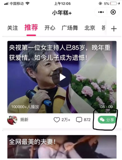 工作實踐中作為一名數據產品經理，必須具備的增長思維能力