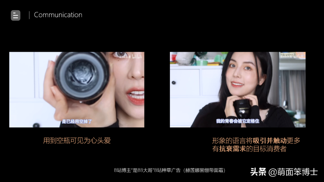 自媒體時代下企業不愿透露的三種短視頻營銷玩法