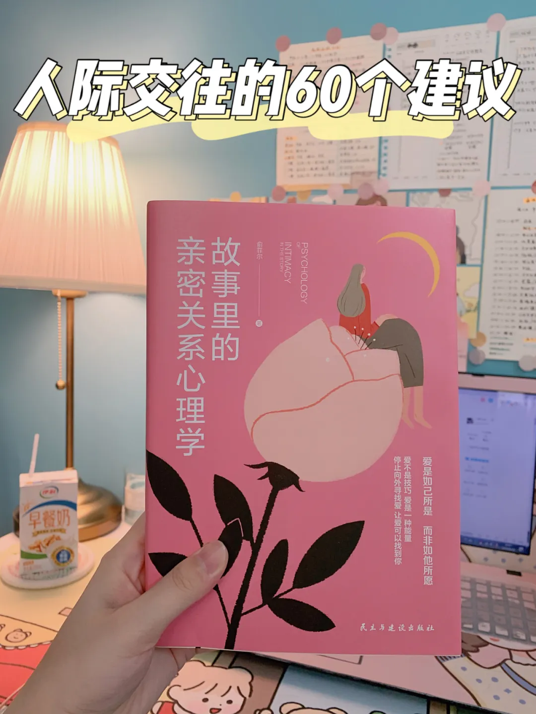 小紅書上的圖片都是怎么做的？用手機可以完成嗎？
