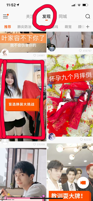 快手怎么養號發作品能上熱門