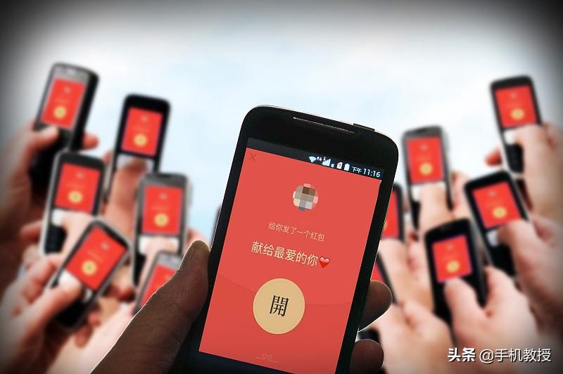 微信轉賬和紅包可以撤回了！手機這樣設置，再也不怕轉錯錢給別人