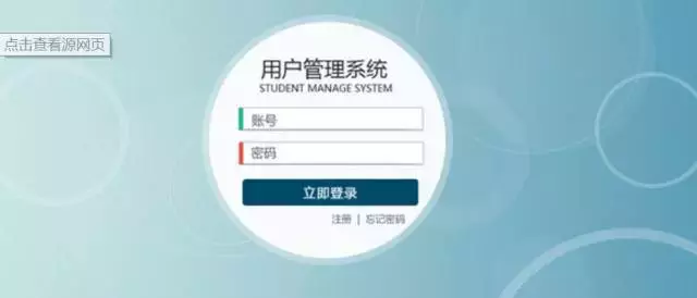 競品分析的維度要怎樣搞？