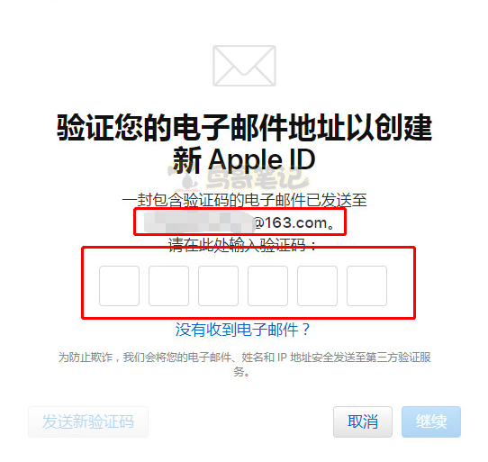 2020年最新蘋果iOS個人開發者賬號注冊申請流程