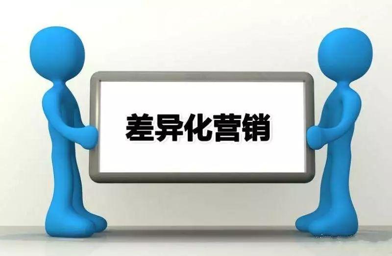 微博營銷技巧，企業獲客裂變渠道，品牌傳播的第三陣地